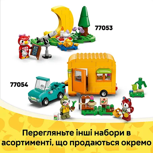 Конструктор LEGO Animal Crossing Магазин одежды, принадлежащий Able Sisters 322 деталей (77055) - фото 15
