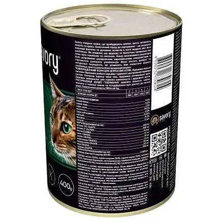 Влажный корм Savory для взрослых привередливых кошек с уткой 400 г - фото 3