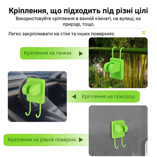 Портативний кемпінговий душ з акумулятором на 6000 mAh Зелений (00251) - фото 5