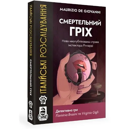 Настольная игра Woodcat Итальянские расследования: Смертельный грех (Murder Party Pocket: Deadly Sin) (укр.) (W0034) - фото 1