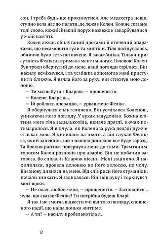 Щасливі люди читають книжки і п’ють каву - фото 7