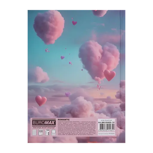 Щоденник недатований Buromax Romantic поліграфічний A5 336 сторінок блакитний (BM.20400-14) - фото 2