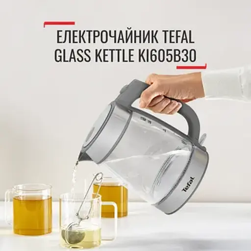 Електрочайник TEFAL KI605B30 - фото 5