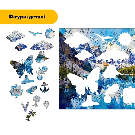 Деревянный фигурный пазл Озеро Морейн, А3, Картонная коробка 200 элементов - фото 3