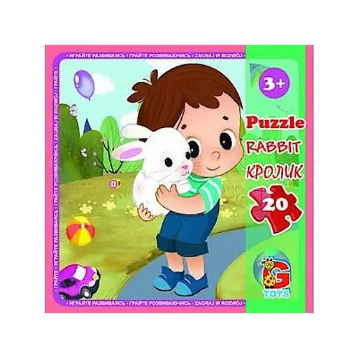 Детский пазл Зоопарк LZ12, 20 элементов