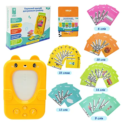 Картковий пристрій навчання (українською), 96 учбових карток по 6 темам, 15.5x12.3x3.2 см - фото 2
