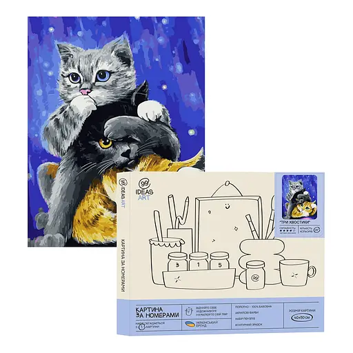 Набор для росписи по номерам "Три хвостика" 40*50 см, IDEA2-GX45761, ТМ "99IDEAS"