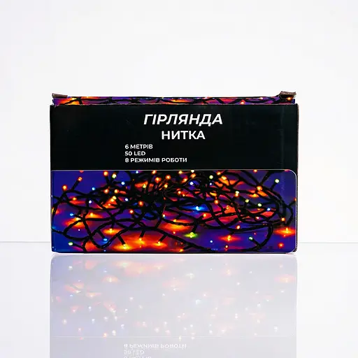 Гирлянда GarlandoPro W50LED6MWW Нить 50 LED 6 м белая - фото 6