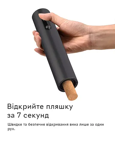 Електричний автоматичний штопор Semi Automatic Corkscrew на батарейках - фото 3