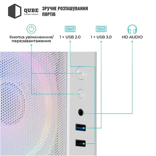 Корпус QUBE GEON ARGB White (GEON_GWNU3) - фото 3