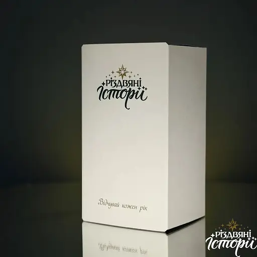 Ялинкова прикраса Різдвяні історії Символ 2026 Буйногривий скло (4820001179941) - фото 5