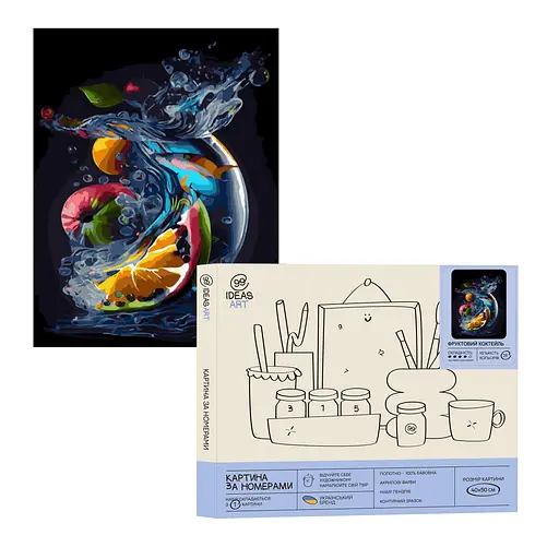 Набір для розпису по номерах "Фруктовий коктейль" 40*50 см, IDEA2-GX46770