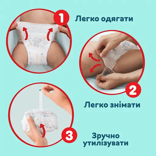 Подгузники-трусики Pampers Premium Care Pants Размер 6 (13-19 кг) 72 шт. - фото 2