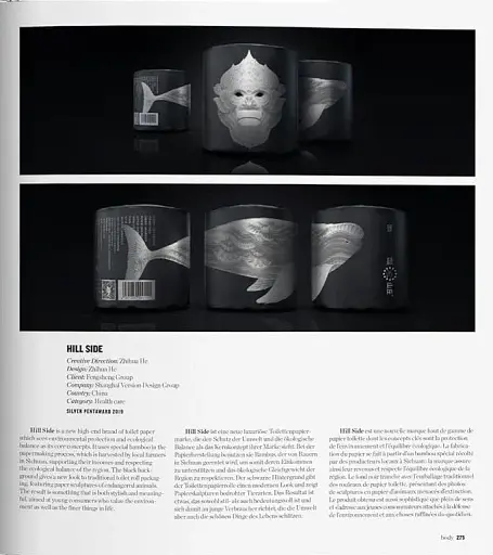 Package Design Book 6 - фото 7