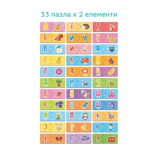 Навчальна гра "Абетка" DoDo Toys 301210, 33 пазли по 2 елементи - фото 3
