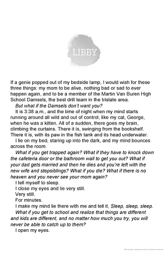 Holding Up the Universe - фото 6