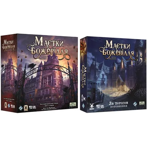 Настільна гра Geekach Games Маєтки божевілля (2-е видання) з доповненням За порогом (укр.) (GKCH095M+1) - фото 1