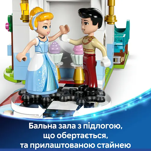 Конструктор LEGO Disney Princess Замок Золушки и карета 596 деталей (43275) - фото 12