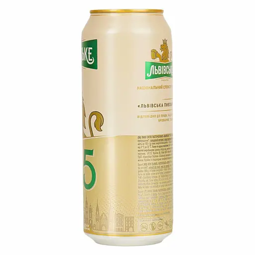 Пиво Львівське 1715 світле 4.5% з/б 0.48 л (320363) - фото 2