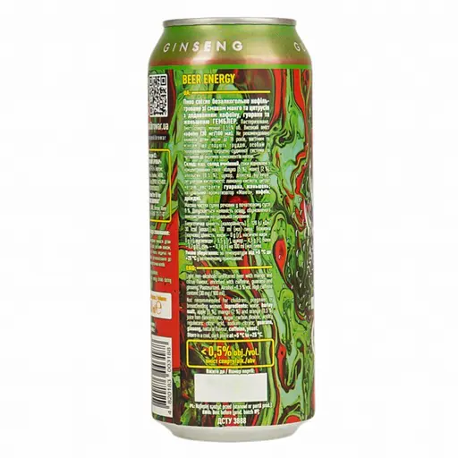 Пиво Forever Gambler безалкогольне світле нефільтроване 0.5% 0.5 л - фото 5