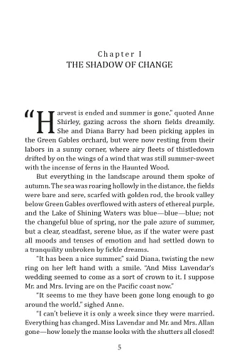 Anne of the Island - фото 3