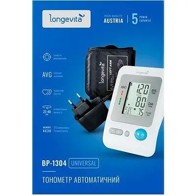 Тонометр Longevita BP-1304 з адаптером автоматичний на плече - фото 4