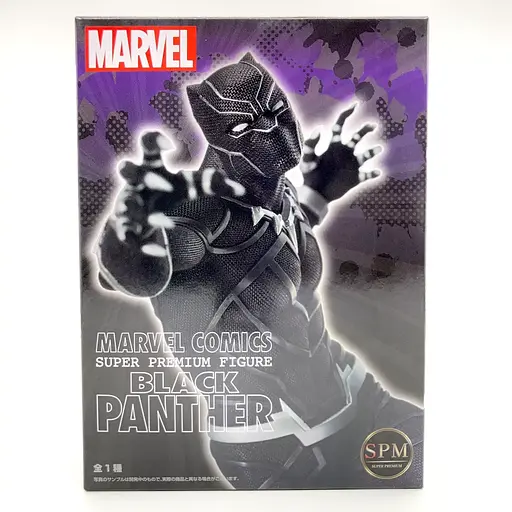 Коллекционная фигурка Sega Марвел Чёрная пантера Marvel BLACK PANTHER 20 см S M BP 20 - фото 6