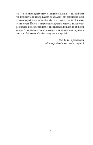 Місячна заплава - фото 6