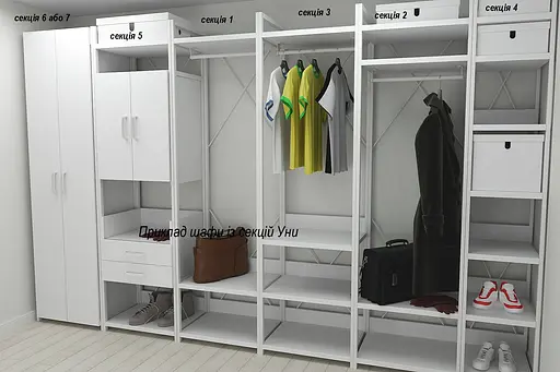 Шафа Гардероб Уні секція 5 серії Конект Ferrum-decor 220x60x50см Білий метал ДСП Білий 32 мм (FRD-104519) - фото 6