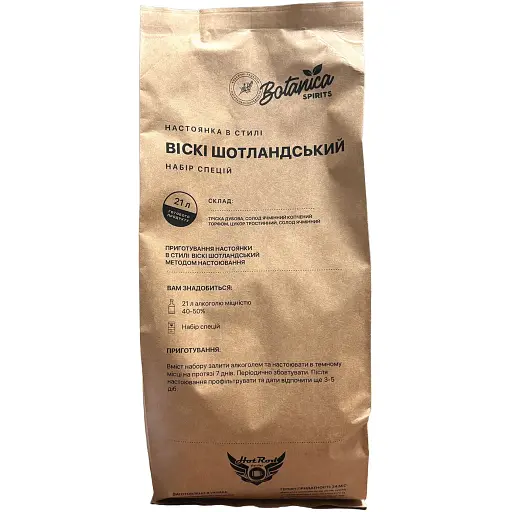 Набір спецій Hot Rod Distiller для настоянки Віскі в Шотландському стилі 21 л BigPack