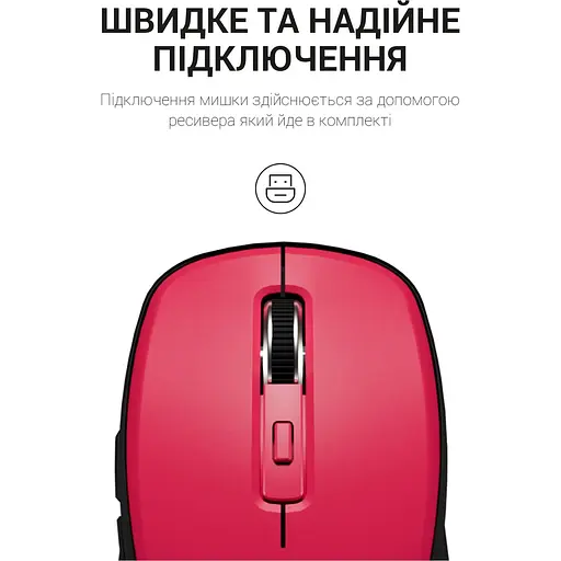 Миша OfficePro Red M267R [144305] - фото 11