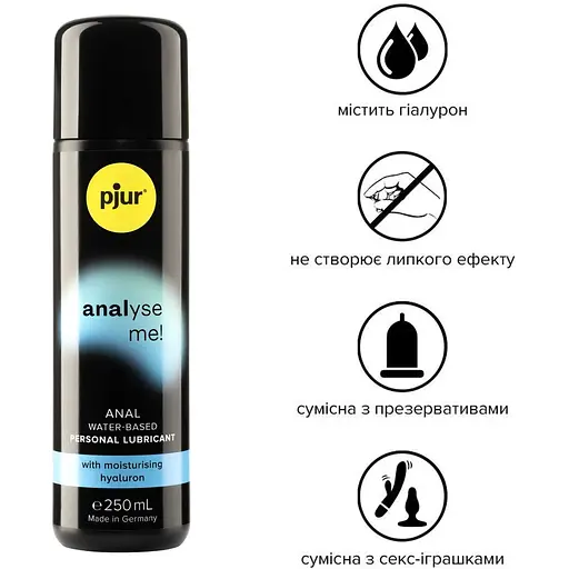 Анальна змазка Pjur Analyse me! Comfort water glide 250 мл - фото 2
