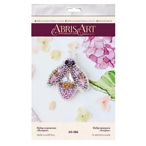 Набір для вишивання бісером "Іскорка" AD-086 прикраси