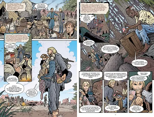 Казки. Кохання як у казці. Книга 3 - фото 2