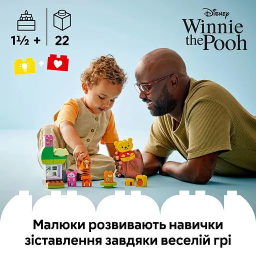 Конструктор LEGO DUPLO Disney День рождения Винни Пуха 22 детали (10457) - фото 7