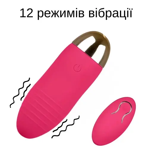 Виброяйцо I’MCUM Remote Bullet Розовое (IM-KTD010) - фото 4