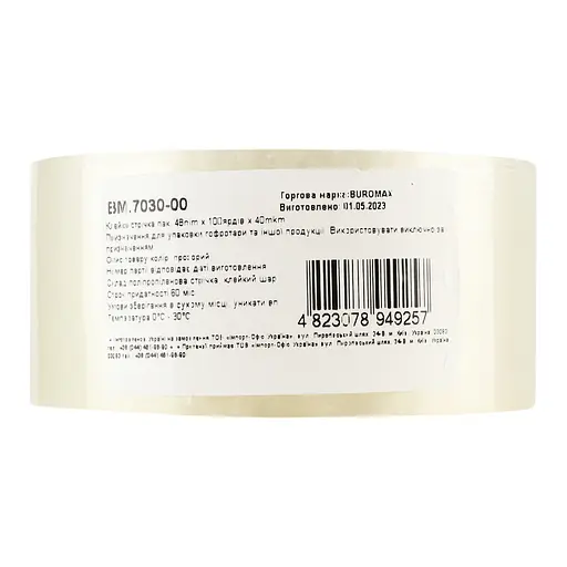 Клейкая лента упаковочная Buromax Jobmax 48 мм x 91.4 м прозрачная (BM.7030-00) - фото 2