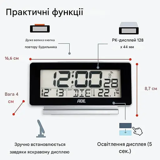 Будильник на радіокеруванні ADE чорний (CK1703-2) - фото 4
