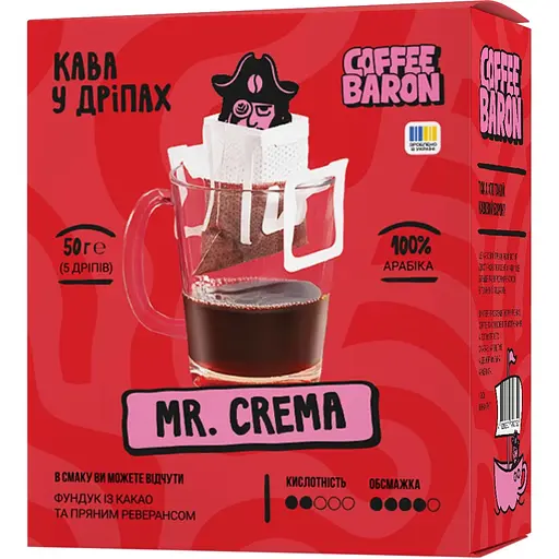 Кофе Coffee Baron Mr. Crema дрипы 50 г (5 шт. х 10 г)
