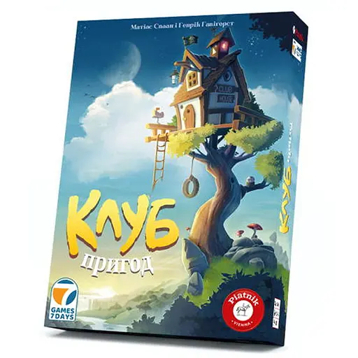 Настільна гра Games 7 Days Клуб пригод (Der Abenteuer Club) (укр.) (ACL01UA) - фото 1