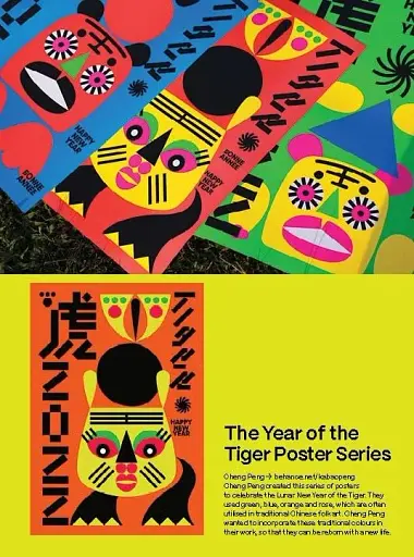 Colour Clash - фото 7