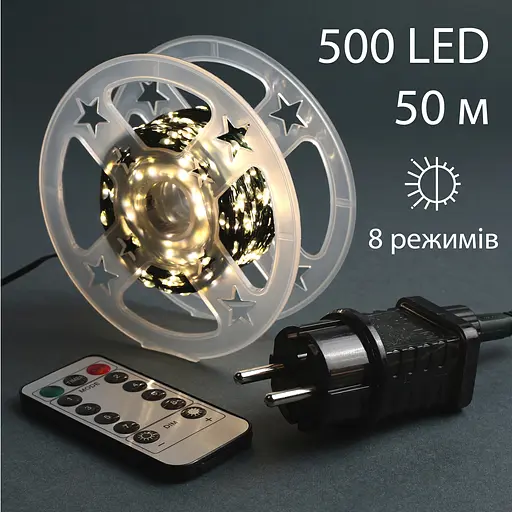 Електрогірлянда Yes! Fun Нитка 50 м 500 LED (975129) - фото 3