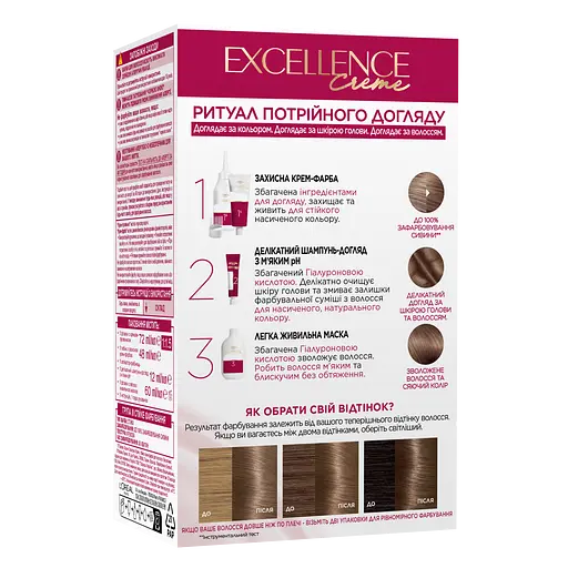 Стійка крем-фарба для волосся L'Oreal Paris Excellence Creme відтінок 7.1 русявий попелястий 192 мл - фото 2