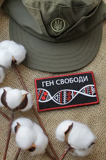 Нашивка Three Bananas Ген свободи (TI-FG) - фото 2