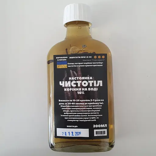 Водна настоянка на корінні чистотілу 200 мл - фото 1