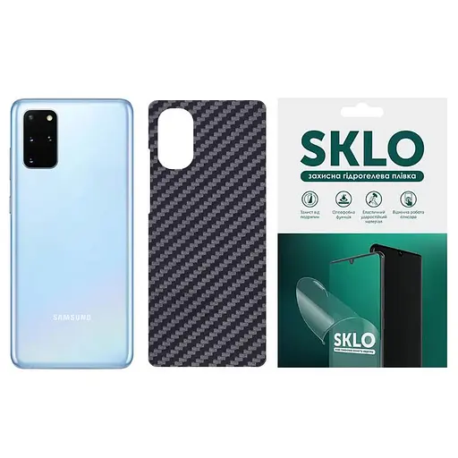 Захисна плівка SKLO Back (тил) Carbon для Samsung A710F Galaxy A7 (2016) Чорний