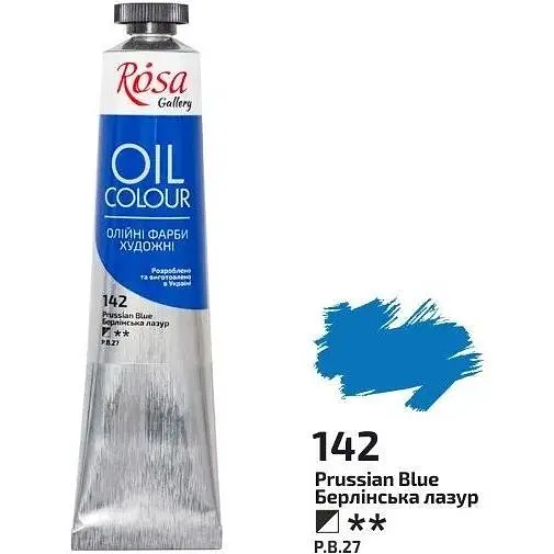 Краска масляная Берлинская лазурь (142) 45 мл Rosa Gallery [CD] - фото 1