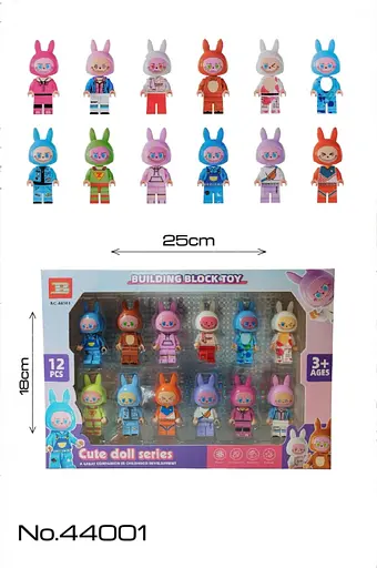 Набір фігурок Labubu, 12 героїв, 44001 - фото 2