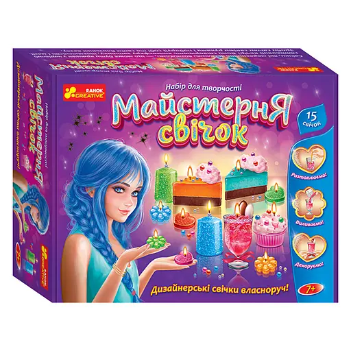 Набор для творчества "Мастерская свечей" 10100597, 15 дизайнерских свечей в 1 наборе
