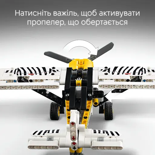 Конструктор LEGO Technic Буш-самолет 333 детали (42198) - фото 11